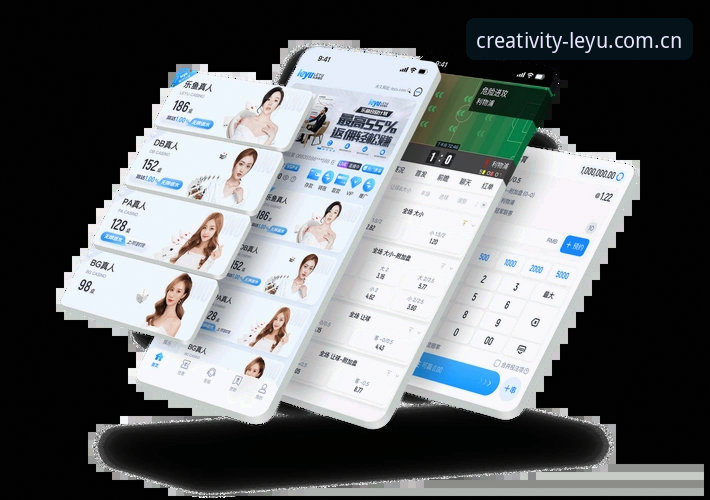想下载LEYU乐鱼APP？一个决定卸载又装回来的用户的真实体验