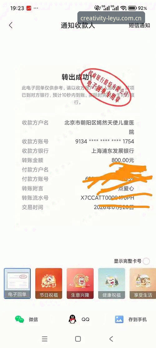 LEYU乐鱼APP的创意赛事数据到底能做什么？——一个技术评测员的亲测手记