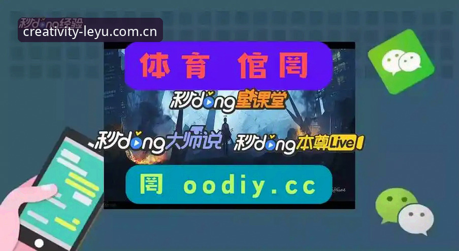 乐鱼体育平台深度评测：六大疑虑逐一拆解，功能与体验全透明